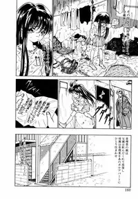 [Riki Kanparu] Dorei-shoujo (Slavish doll)