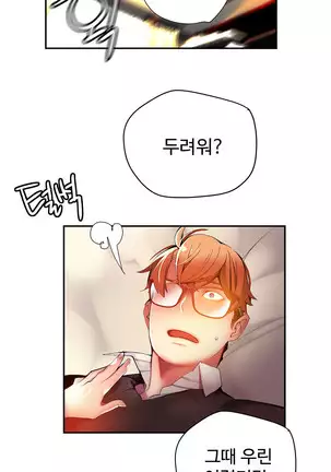 Lilith`s Cord Ch.0-26