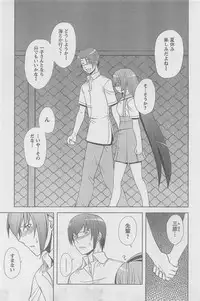 COMIC CanDoll 2010-08 Vol. 79