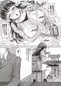 COMIC Masyo 2018-11 [Digital]