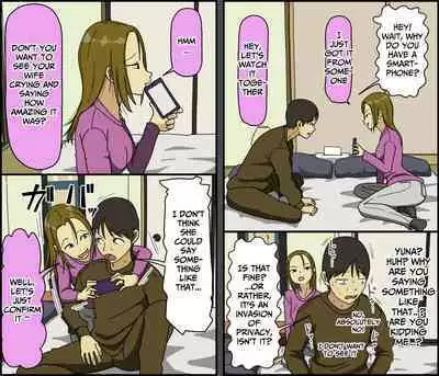 Tsugai Koukan | Pair Exchange