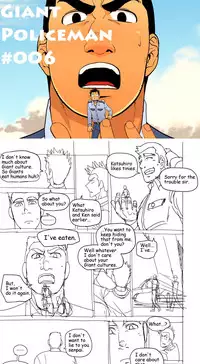 [Gakuranman/Chijimetaro] Giant Policeman - Free version (giant male comic)