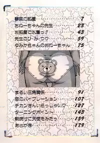 [Usami Yuu] Kekkou Suki Kamo