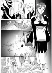 (COMIC1☆3) [Kigeki Banzai (Suzuhara Kouki)] Hakai no Wana (Shikabane Hime)