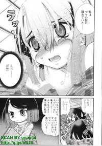 [Seiji Matsuyama] Bukkaｋe Vol. 01