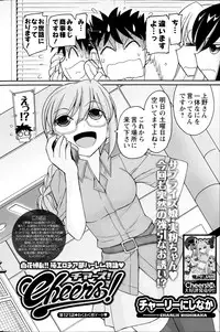 Action Pizazz 2014-08