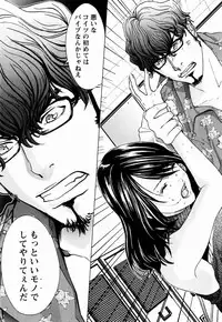 [Miyazaki Maya × kurashina Ryo]Cosplay Tantei