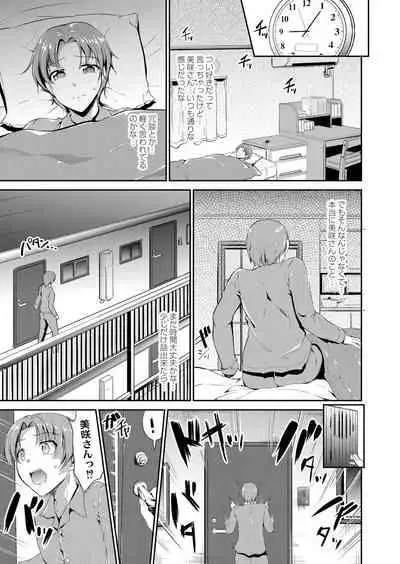 COMIC Reboot Vol. 05