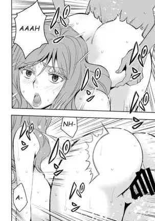 Uchi no Eroi Kaa-san wa Ijimekko no Omocha desita