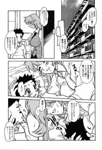 Comic TENMA 2004-05