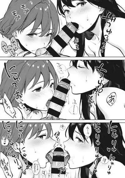 Fellatio no Tenshi - Fellatio Angel