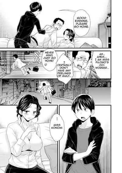 Okonomi no Mama! | As you Like it