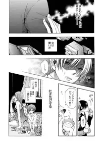 [Ichinashi Kimi] 3-pun Instant no Chinmoku