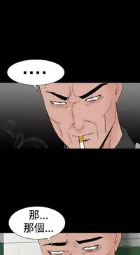 one woman brothel 楼凤 Ch.43~46 [Chinese]