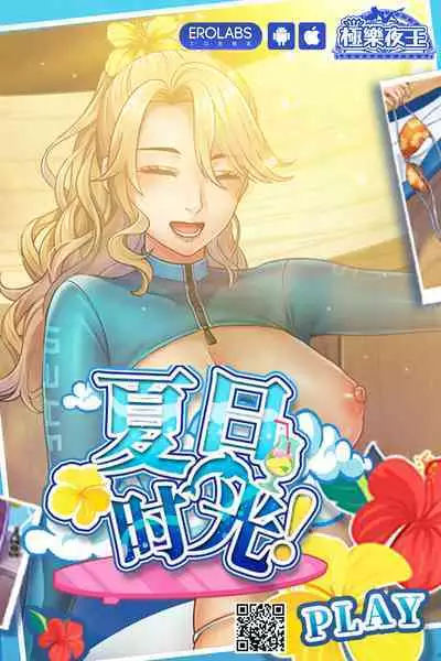 You Yoru | 醉夢夜