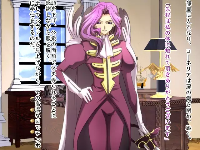 Saimin Nyotei Shirīzu ~ Saimin Nyotei