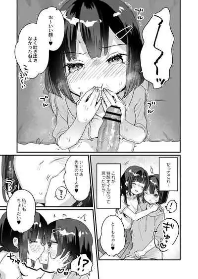 COMIC Reboot Vol. 28 [Digital]