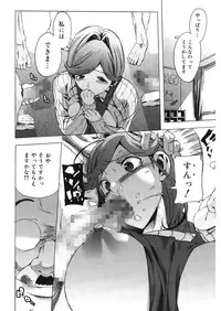 [Takuji] M Kyoushi Mochizuki Sensei no Himitsu [Digital]