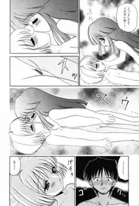 [Anthology] Komoe Vol. 3