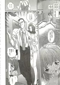 [Manzou] Hijou no Sekkan - Aa Mujou