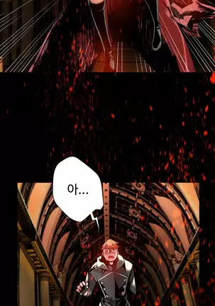 Lilith`s Cord Ch.0-26