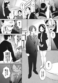 [Igarashi Denma] Cele Kano