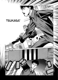 [Saki Kaori] Taiyou ga Ochite Kuru Vol. 3 [English] [SaHa]