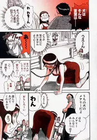 [Ayasaka Mitsune] Pro Kanojo