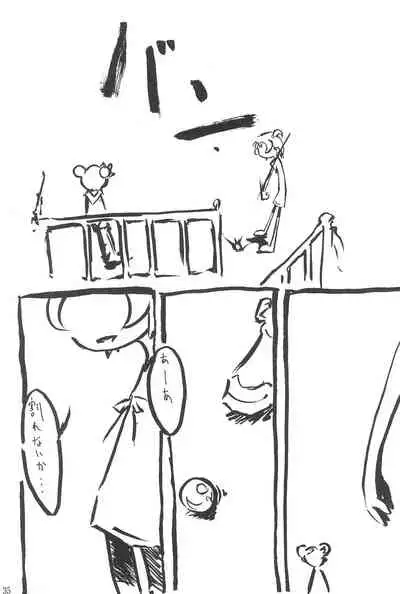 (Puniket 8) [ChildBox (Various)] Glass no Mukou (Ojamajo Doremi)