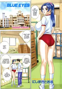 [Nishimaki Tohru] Blue Eyes Vol.8 [English]