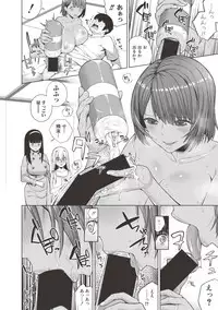 COMIC Shingeki 2017-06 [Digital]