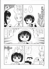 (C65) [Ganso Sonodaya (Sonoda Kenichi)] Megaton Punch 4 Emma & Shirley (Various)