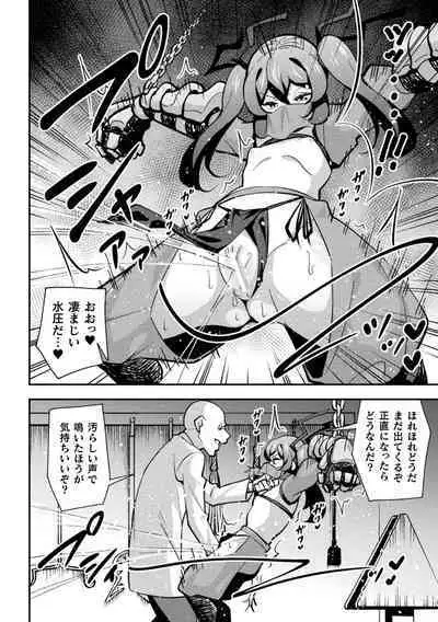 Iron Armored Ninja Tsubame Female Gaki Change Ch.1