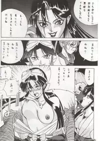 (C50) [U-BULLET (Various)] Gio V (Various)