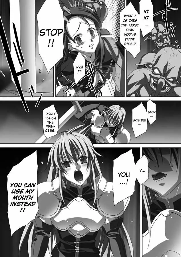 Akashiki - The Type Red