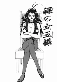 [Nagisa Sanagi] Imouto -Motomeau Kizuna-