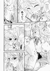 [Anthology] Chikan Heroine | Molested Heroines Anthology Comics