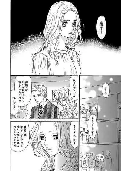 Renai LoveMax 2022-12