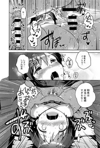 COMIC Anthurium 2016-05