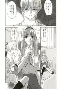 [Himura Eiji] H-BRAND