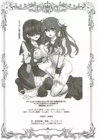 (C91) [PLUM (Kanna)] SCRAMBLE DUET (Girls und Panzer)