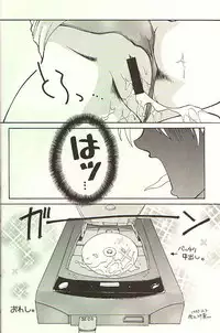 (C53) [Studio Wallaby (Various)] February (Battle Athletes Daiundoukai)