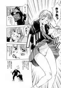 [Iogi Juichi] 13 Carat no Koi