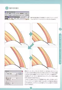 Moe Bishoujo Chara no Tsukuri kata