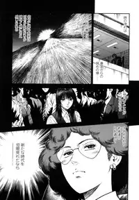 [Hiraoka Ryuichi] Datenshi no Yuuwaku 2