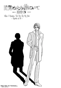 [Tori Maia] Sadistic Boy Vol.03 [English]