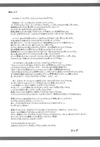 [Miwaku-iro Missile (Otogi)] Touhou Paizuri 48 Techniques, Part 2 (Touhou Project)