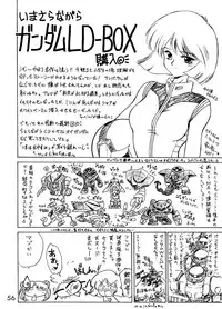 (C56) [Black Dog (Kuroinu Juu)] Echoes -Act 2- (Various)