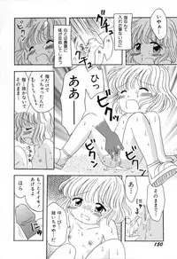 [Mihara Jun] yume kamo shirenai