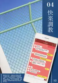 [amck-izm (amck)] Sen no Aokujira [Chinese] [AX个人汉化] [Digital]